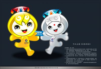 金银满桂
