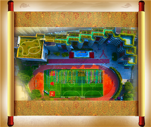 �ݷ�Сѧ����������   �����೤